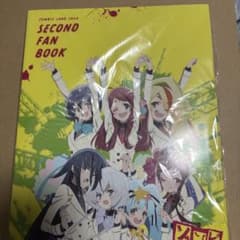 ゾンビランドサガ　ファンブック　２冊 ゾンビランドサガ Second fan book セカンドファンブック - メルカリ