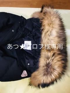 PYRENEXピレネックス【レディース】GRENOBLE FUR JACKETのサムネイル