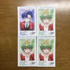 帝乃三姉妹は案外、チョロい。 チェキ風イラストカード　帝乃一輝　帝乃三和