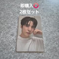 ATEEZ ユノ トレカ - メルカリ