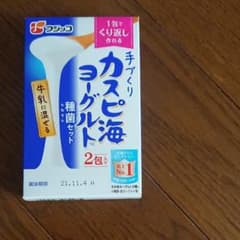 フジッコ カスピ海ヨーグルト 種菌セットのサムネイル