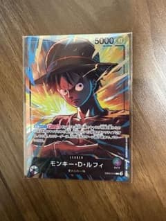 モンキー・D・ルフィ リーダーパラレル プロモ 未開封 緑紫 リミテッド