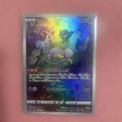 ポケモンカードミュウ AR 183/172 s12a - メルカリ
