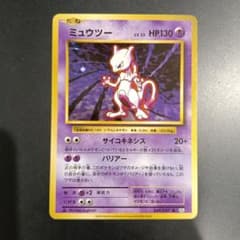ミュウツー CP6 20th Anniversary 049/087 - メルカリ