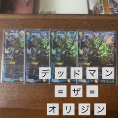 ❗デッドマン=ザ=オリジン❗のサムネイル