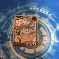 リュウセイカイザー 単品のサムネイル