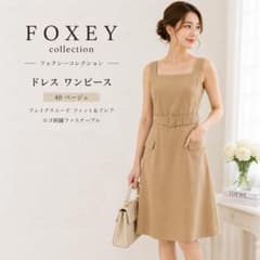 美品☆FOXEY/フォクシードレス ワンピース ファスナープルロゴ刺繍入り