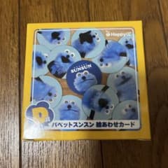 パペットスンスン　絵合わせカードのサムネイル