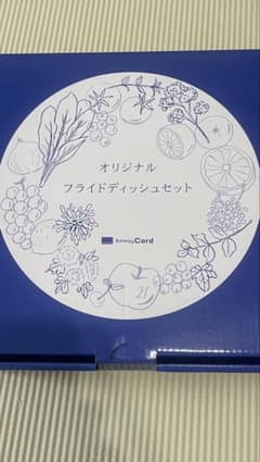 Amway オリジナルフライドディッシュセットのサムネイル