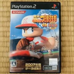 実況 パワフルプロ野球14 決定版のサムネイル