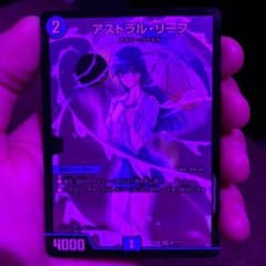 アストラル・リーフのサムネイル