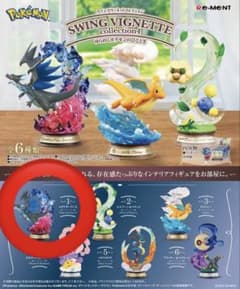 ポケモンフィギュア メガリザードン X　スイング ヴィネット コレクションのサムネイル