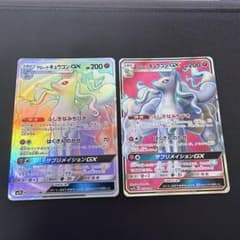ポケモンカード アローラキュウコンGX HR SR 2枚 - メルカリ