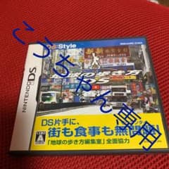 DS 香港のサムネイル
