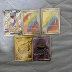 ポケモンカード UR HR SR SSRのサムネイル