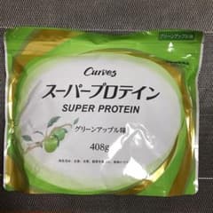 カーブス スーパープロテインのサムネイル