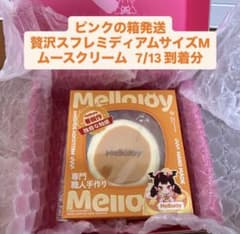Mellojoy 贅沢スフレMのサムネイル