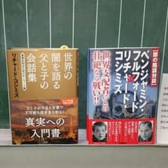 リチャード・コシミズのサムネイル