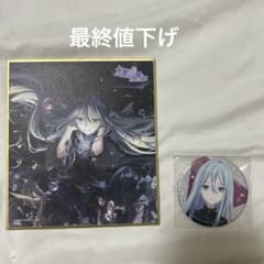 プロジェクトセカイ 宵崎奏 色紙 缶バッジセットのサムネイル