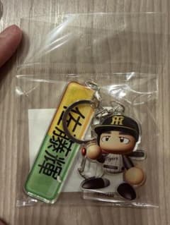 阪神タイガース・佐藤輝明 パワプロコラボ2連キーホルダー - メルカリ