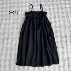 かぐれ☆テンセルリネンキャミジャンスカ ワンピース - メルカリ