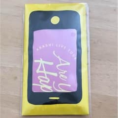 嵐☆Are You Happy?☆クリーナーのサムネイル