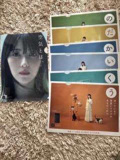 激レア！未使用　浜辺美波　非売品　フルコンプ　くうきのかだい　クリアファイル8枚 激レア！未使用 浜辺美波 非売品 クリアファイル 7枚セット - メルカリ