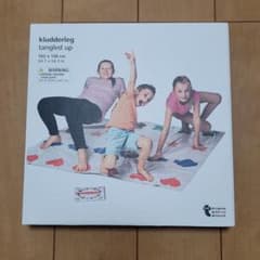 タングルゲーム　フライングタイガーのサムネイル