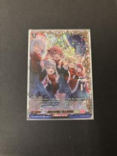 FFR 雪舞う夜空に祝いの歌を ヴァンガード ② - メルカリ