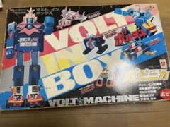 ポピー　ポピニカ　超合金　ボルトインボックス　ボルテスV 当時品のサムネイル