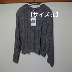 しまむら レディース カーディガン L