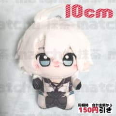 [C246] 파이논 ③ 봉제인형 붕괴 스타레일 스타레 자수