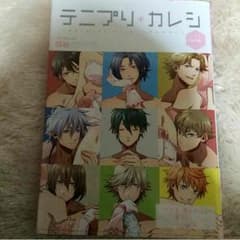 にあ様専用のサムネイル