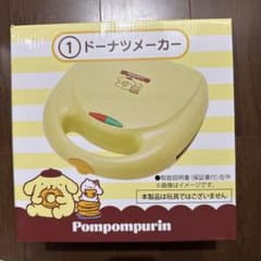 ポムポムプリン ドーナツメーカーのサムネイル