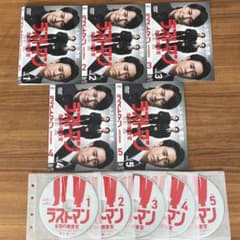 ラストマン-全盲の捜査官- DVD 全5巻 全巻セット 福山雅治 大泉洋 ラストマン-全盲の捜査官- DVD 全5巻 全巻セット 福山雅治 大泉洋