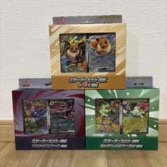 (新品未開封)スターターセットex イーブイ ゾロア ニャオハ 3種セットのサムネイル
