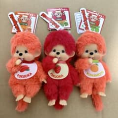 ご当地モンチッチ 福岡・熊本限定 キーホルダー 3個セット オレンジ レッド ご当地モンチッチ 福岡・熊本限定 キーホルダー 3個セット オレンジ