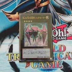 ショックルーラーのサムネイル