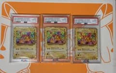 三連番❗️お誕生日ピカチュウ S8a-P 007/025プロモ25th PSA10