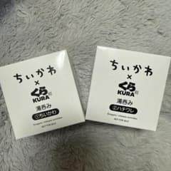 くら寿司 湯呑み ちいかわ ・ハチワレ 2個セットのサムネイル