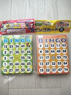 ビンゴカード　87枚　パーティーグッズ