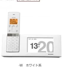 コードレス電話のサムネイル