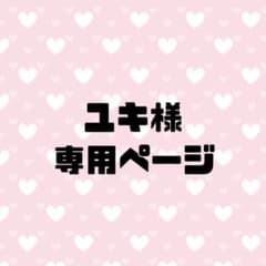 センラ缶バ専用ページのサムネイル