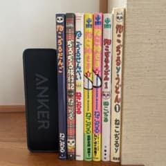 ねこぢる漫画本 6冊セット ねこぢる - メルカリ