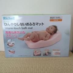 リッチェル ひんやりしないのサムネイル