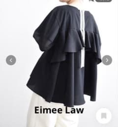 未使用】Eimee Law バックフリル 定価11880円 - メルカリ
