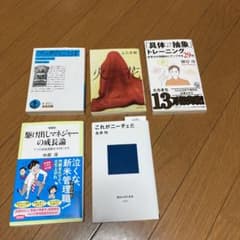 「具体・抽象」トレーニング 思考力が飛躍的にアップする29問のサムネイル