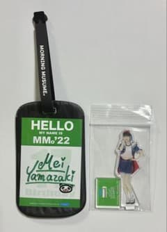 山﨑愛生 ネームタグ アクリルスタンド モーニング娘。 - メルカリ