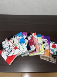 バイトメーカー１〜９巻のサムネイル