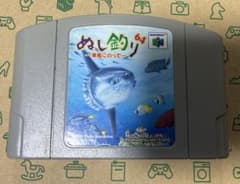 ぬし釣り64 潮風にのって NINTENDO64 ソフトのサムネイル
